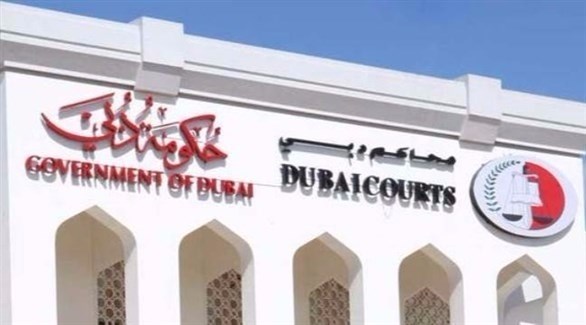 محاكم دبي (أرشيف)