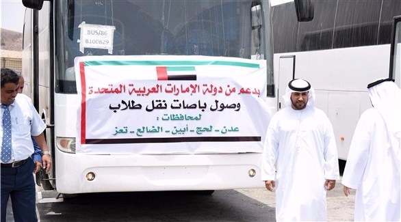 وصول الدفعة الأولى من باصات النقل المقدمة من دولة الإمارات لدعم قطاع التعليم في اليمن (وام)