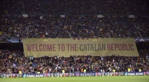 اللافتة التي رفعتها جماهير برشلونة في كامب نو (أرشيف)