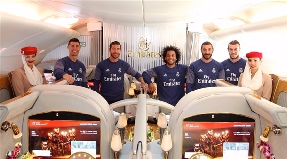 نجوم ريال مدريد في طيران الإمارات (أرشيف)