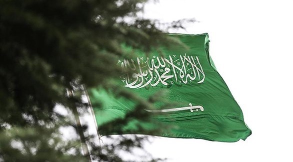 العلم السعودي (غيتي)