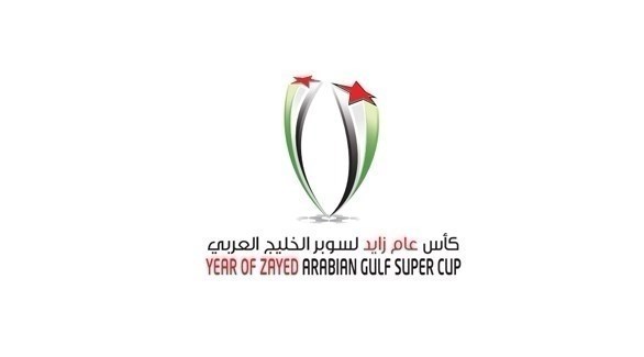 شعار كأس عام زايد لسوبر الخليج العربي (المحترفين)
