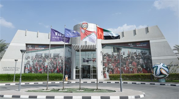 مقر اتحاد الكرة الإماراتي (أرشيف)