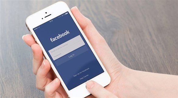 تطبيق التواصل الاجتماعي فيس بوك (أرشيف)