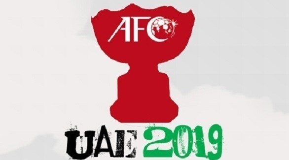 كأس آسيا 2019 (أرشيف)