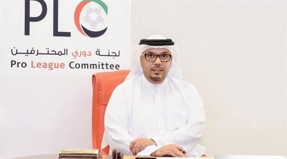 رئيس لجنة دوري المحترفين الإماراتية عبدالله ناصر الجنيبي (أرشيف)