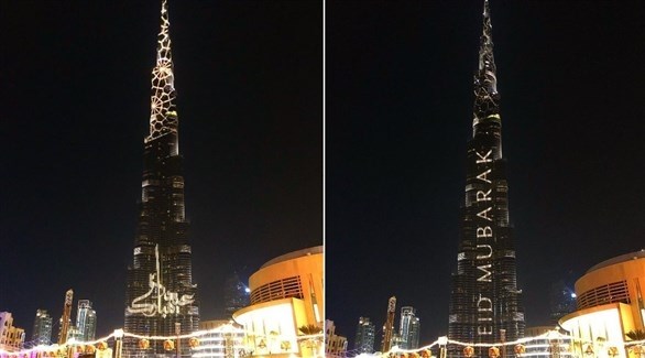برج خليفة يهنئ بالعيد (تويتر)