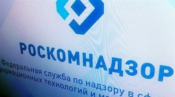 صفحة بالروسية على إنترنت (أرشيف)