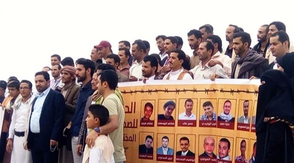 وقفة احتجاجية ليمنيين في الخارج للمطالبة بتحرير الصحافيين من يد الحوثيين (أرشيف)