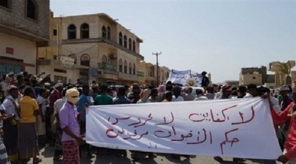 احتجاجات ضد الإخوان في سقطرى (أرشيف)