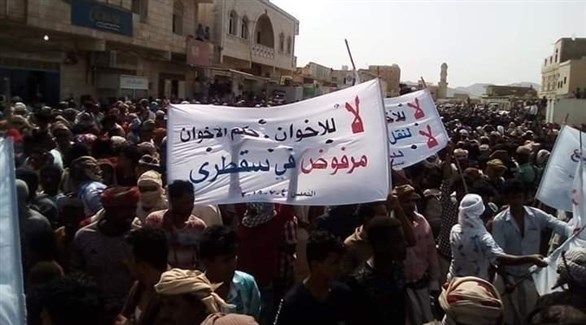 يمنيون يتظاهرون ضد الإخوان في سقطرى (نيوز يمن)