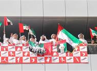 مجلس أبوظبي الرياضي يحتفل بيوم العلم