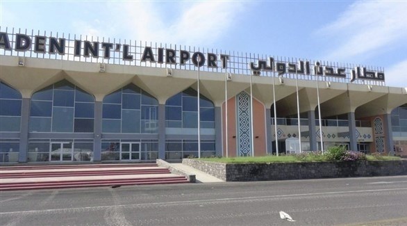 مطار عدن الدولي (أرشيف)