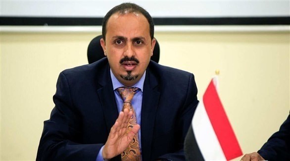 وزير الإعلام اليمني معمر الإرياني (أرشيف)