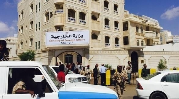 الخارجية اليمنية في عدن (أرشيف)