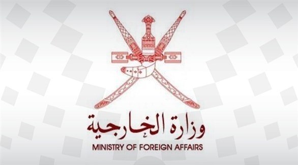شعار وزارة الخارجية العمانية (أرشيف)