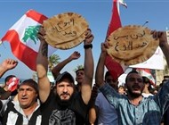رسالة أمريكية إلى لبنان: الإصلاح أو العقوبات
