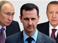 سوريا تنفي الاجتماع الثلاثي مع روسيا وتركيا في موسكو