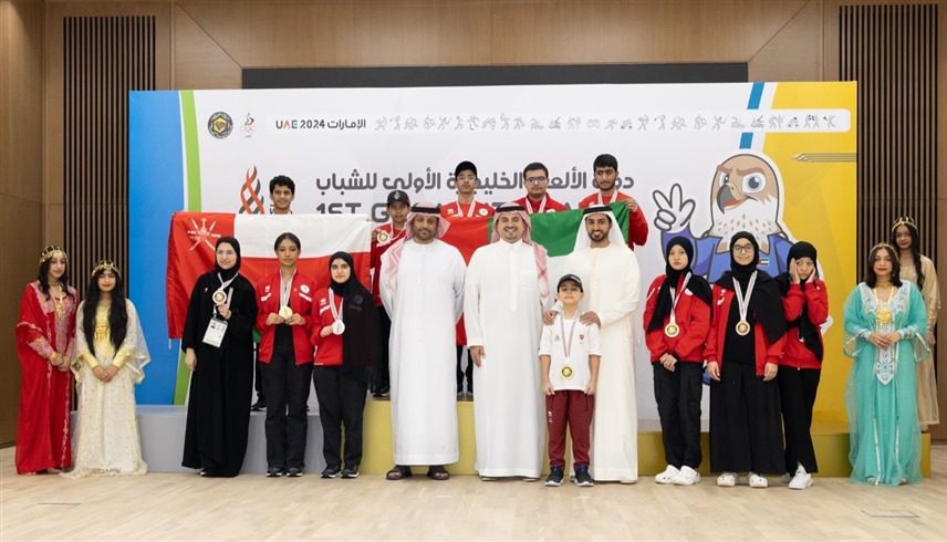دورة الألعاب الخليجية الأولى للشباب (وام)