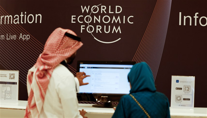 من المنتدى الاقتصادي العالمي في الرياض (وكالات)