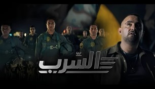 أخيراً.. مصر تعلن موعد عرض فيلم "السرب"