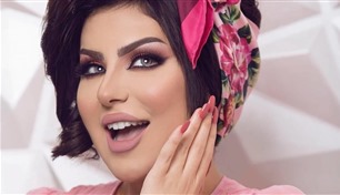 القضاء الكويتي يقرر حبس الإعلامية "حليمة بولند"