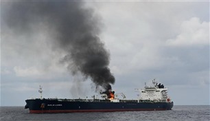 تضرر سفينة تجارية بعد انفجار قبالة سواحل اليمن