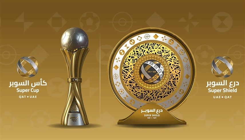 درع وكأس السوبر (إكس)