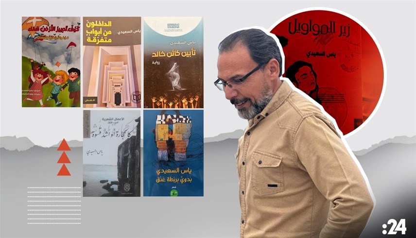 ياس السعيدي مع عدد من إصداراته (24)