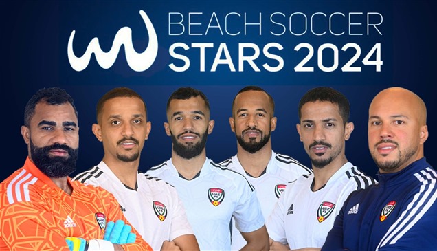 لاعبو ومدرب "أبيض" الشاطئية ضمن قائمة جائزة الأفضل لعام 2024