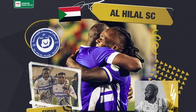 الهلال السوداني يتعادل مع مولودية ويبلغ دور الثمانية 