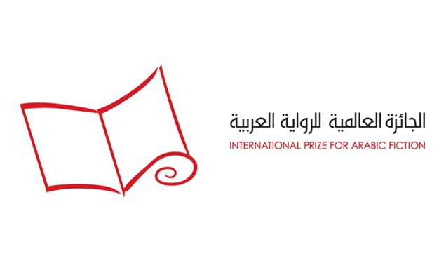 البوكر تكشف عن روايات القائمة الطويلة لدروتها الحالية 
