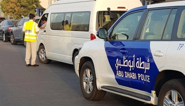 تعرَّف إلى عقوبة القيادة برخصة "غير صالحة" في الإمارات