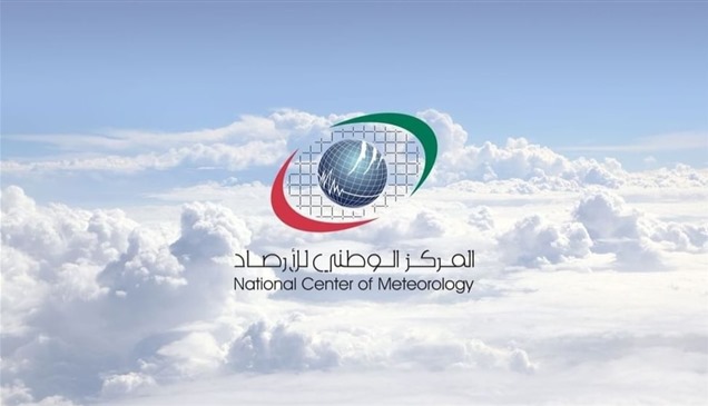 طقس الإمارات.. أمطار متوقعة وانخفاض في درجات الحرارة 