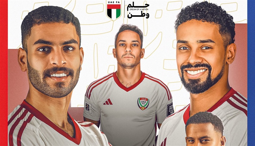 منتخب الإمارات (إكس) 