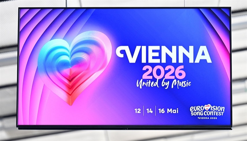 شعار يوروفيجن 2026 في النمسا (أرشيف)