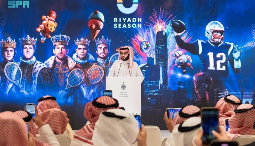 مشاهد من مؤتمر موسم الرياض 2025 