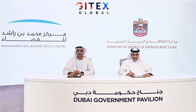 تعاون إماراتي لدمج تقنيات الفضاء في منظومة الأمن والسلامة البحرية