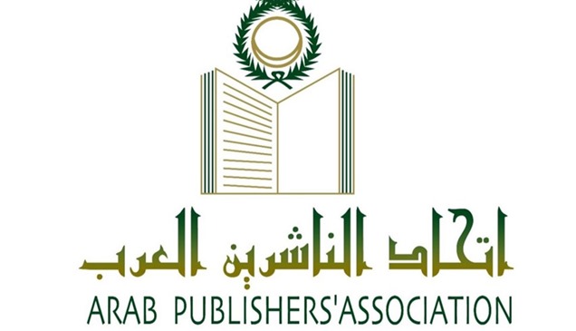 "الناشرين العرب" يفتح باب الترشح لجائزة أفضل ناشر