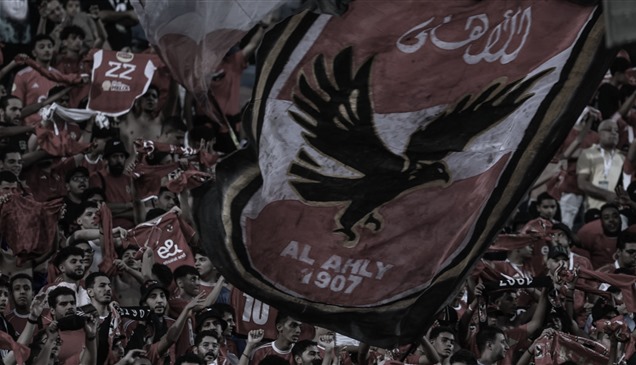 إيقاف ثنائي الأهلي المصري وحرمان جماهيره لمباراة