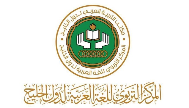 "التربوي للغة العربية" يفوز بجائزة "مجمع الملك سلمان العالمي"