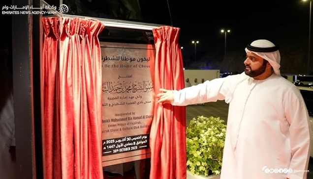 محمد الشرقي يفتتح مبنى نادي الفجيرة للشطرنج