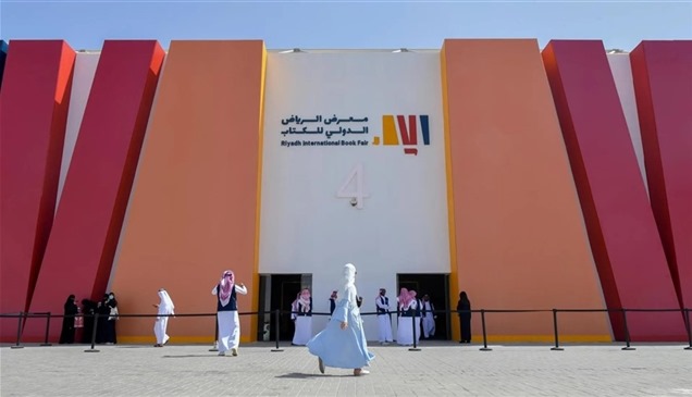 الأدب الياباني يسجل حضوراً متزايداً في "الرياض للكتاب"