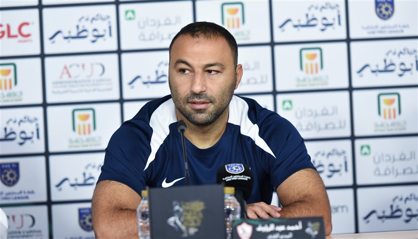 مدرب الزمالك أحمد عبدالرؤوف (إكس)