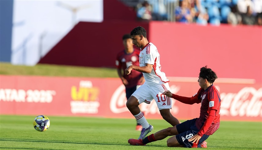 منتخب الإمارات تحت 17 عاماً (وام) 