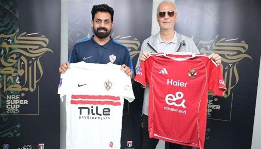 الأهلي والزمالك (إكس) 