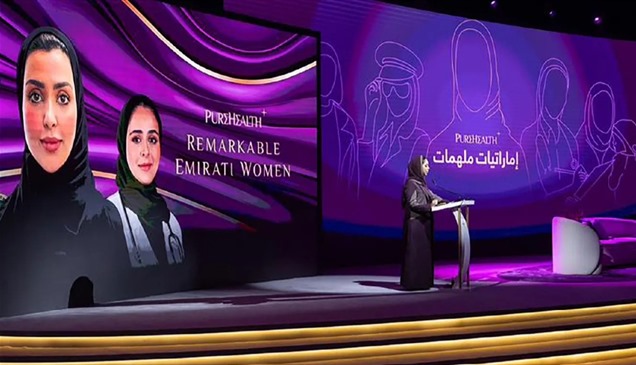 برعاية الشيخة فاطمة.. قمة "إماراتيات ملهمات" تنطلق في أبوظبي 12 نوفمبر