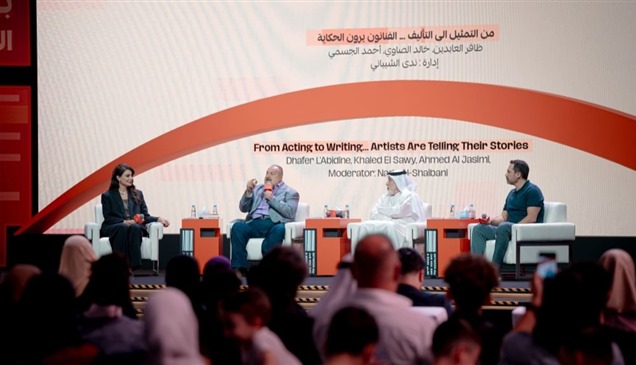 ثقافة وأدب وفن في "الشارقة للكتاب"