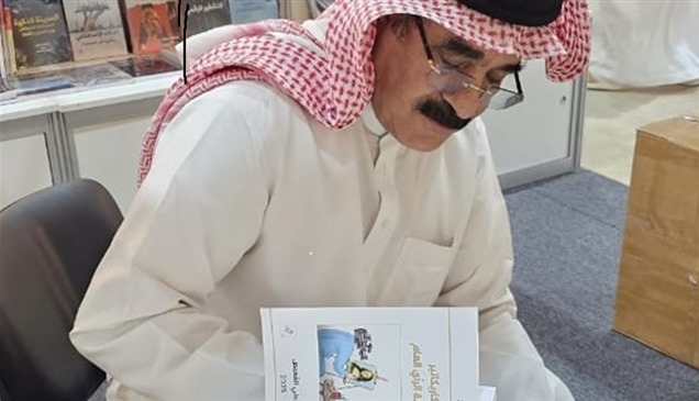 "الكاريكاتير وصناعة الرأي العام" في "الشارقة للكتاب"