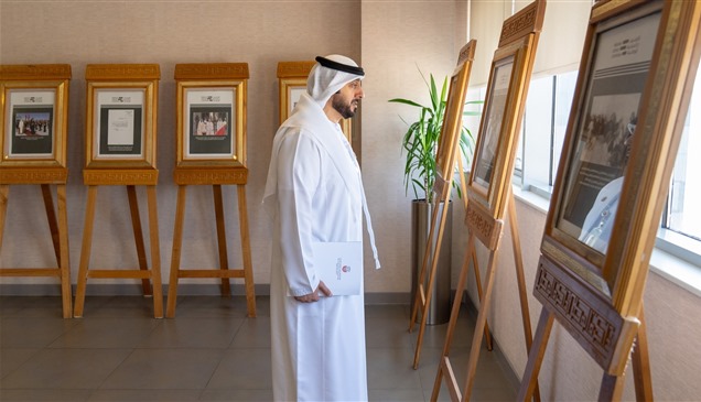  معرض يجسّد قيم التسامح والتعايش الإنساني في الإمارات
